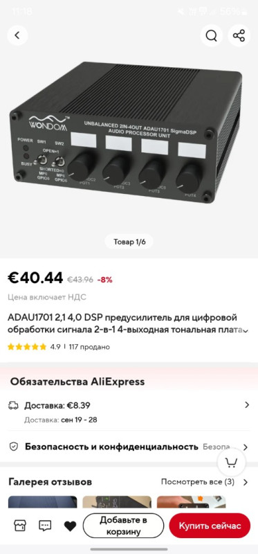Screenshot_20240904_111829_AliExpress.jpg